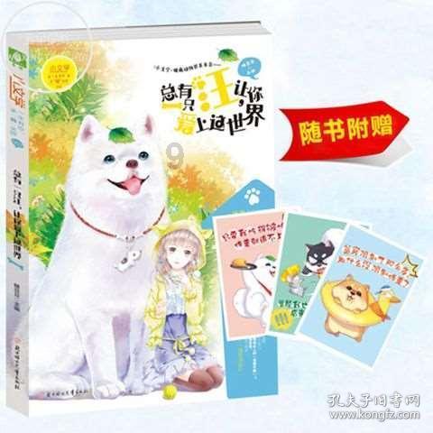 探索知识星球平台养了五个月的猫可以送人吗?,精选共享优质知识资源
